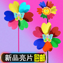 Stage sequin windmill activity colorful windmill outdoor landscape windmill Plastic cartoon windmill double-layer small windmill