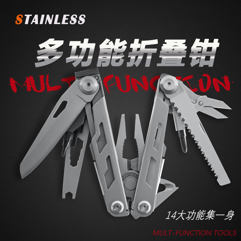 Multifunctional folding pliers Outdoor combination tool pliers Multi-purpose portable emergency equipment folding knife