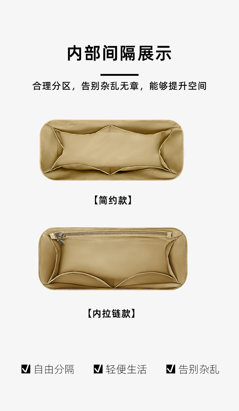 Сумка Сумка бак 适用于裘真手提公文包内胆包收纳内衬定型包中包通勤包整理尼龙袋