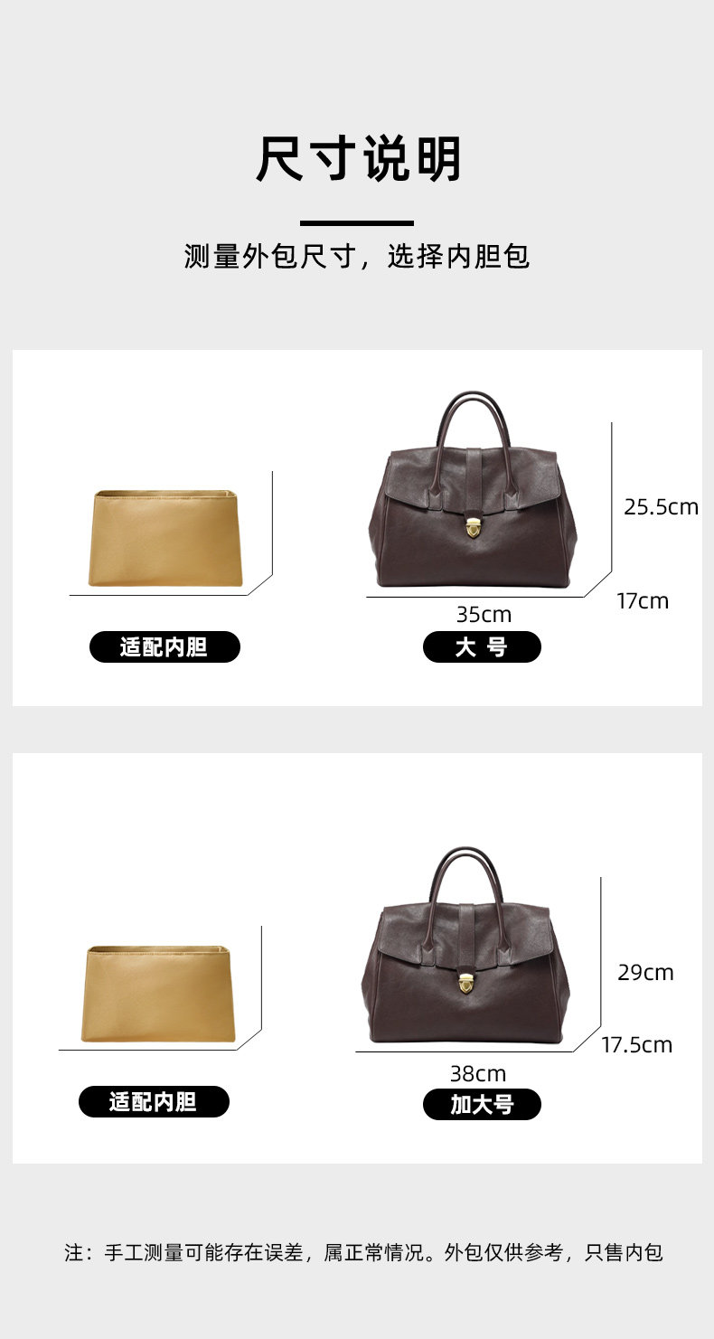 Сумка Сумка бак 适用于裘真手提公文包内胆包收纳内衬定型包中包通勤包整理尼龙袋