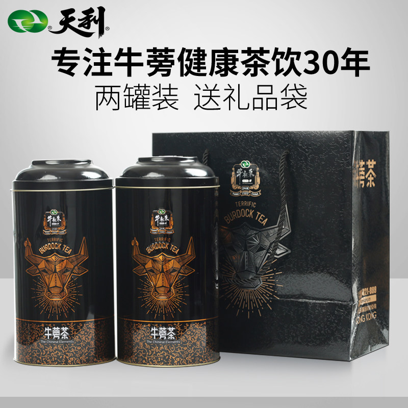 Tianli Beef Burdock Tea Gold Burdock Tea Grain Slices Root Bull's Bull Gift two canned specie 400g