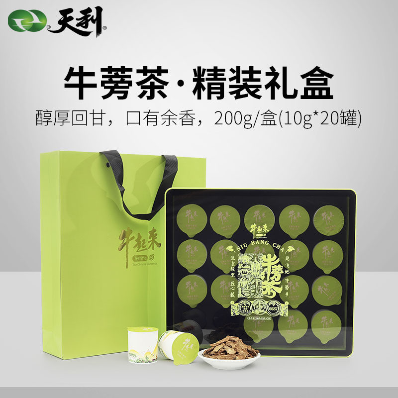 Tianli Cattle Town Tea Gift Box Packaging Burdock Root Dry Pieces Nutritional Cattle Tea Cattle Next Tea Can