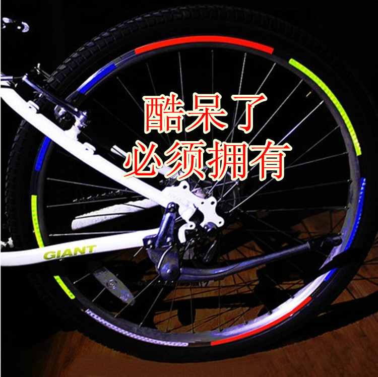 Autocollant pour vélo - Ref 2279852 Image 6