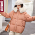 phụ nữ áo bông nhỏ ngắn 2019 mùa đông mới của Hàn Quốc phiên bản của ins thường lớn cổ áo lông dày nhỏ áo bông 