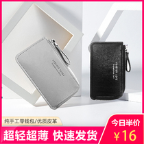 Korean wallet wallet for men and women short bag small ultra-thin zipper coin wallet student card holder card holder
