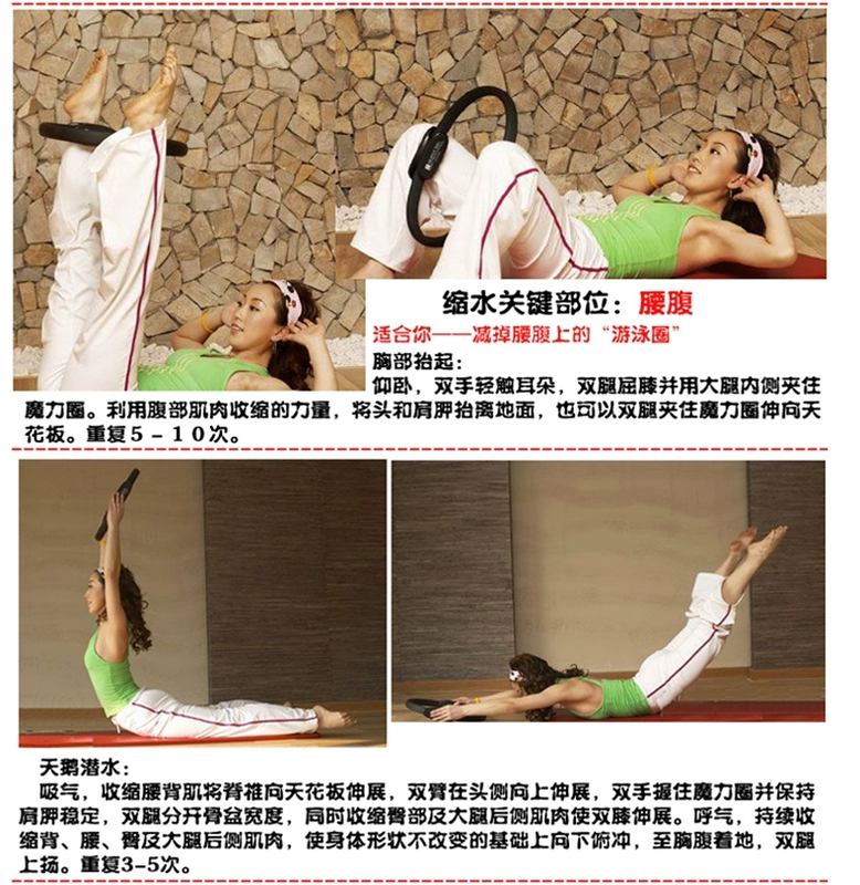 Mỹ vòng tròn yoga Pilates thiết bị giảm cân vòng eo eo mỏng Thiết bị vú tập thể dục thiết bị bánh xe yoga - Yoga