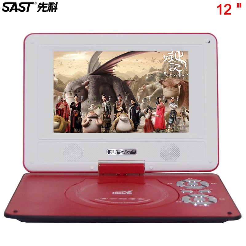 新款18英寸全格式移動dvd播放機帶小電視便攜式影碟機移動evd看戲