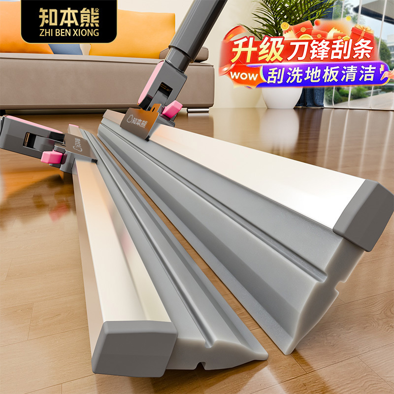 Magic Broom for Cleaning and Mopping, Dual-Purpose Broom, Magic Broom for Bathroom and Toilet, Floor Scrubbing and Scraping Tool