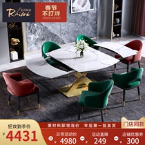 Light luxury retractable dining table modern simple home small apartment type rotating deformation dining table Nordic rock slab dining table and chair combination