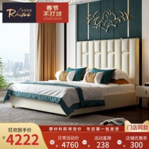 Light luxury master bed double bed Hong Kong style modern minimalist style bedroom post-modern leather wedding bed first layer cowhide atmosphere