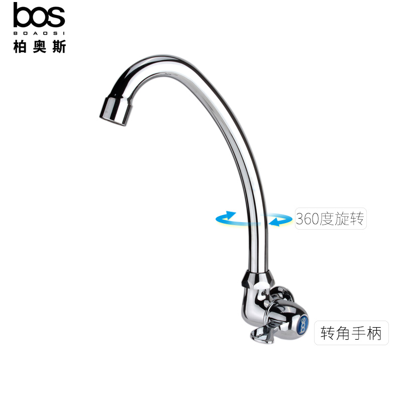 BOOS bathroom corner handle All copper kitchen in-wall faucet Single cold dish basin sink faucet angle type