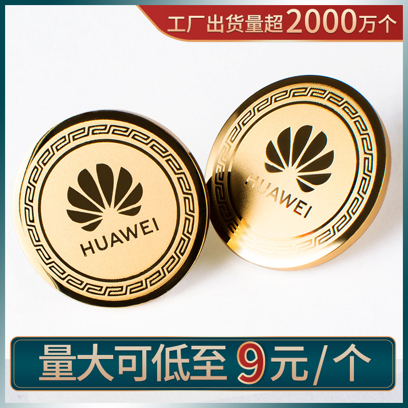 High-end badge customization Enterprise circular badge custom magnet work plate custom logo company high-end