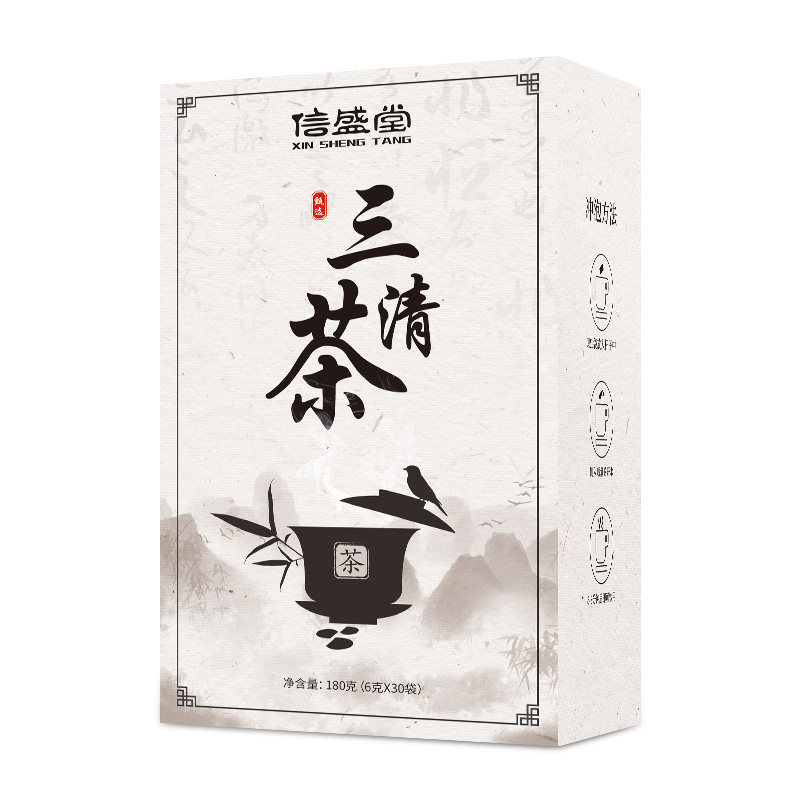 口臭调理口气重男女士去除口腔异味口臭口苦茶肠胃神器三清茶正品