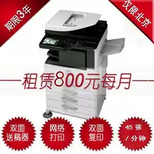 Sharp 4528U copier rental Rental Copier rental Copier Photocopying Network printing