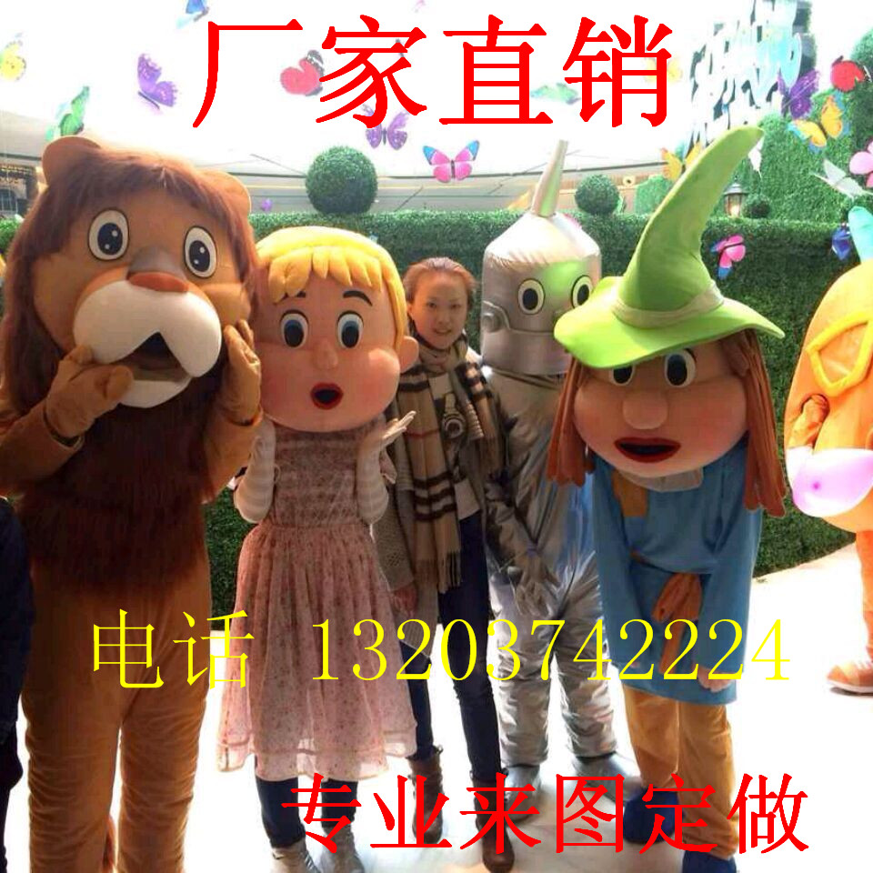 Custom Green Wild Fairy walk Cartonian Puppet Costume Peach Music Performance Dress Robot Lion Scab