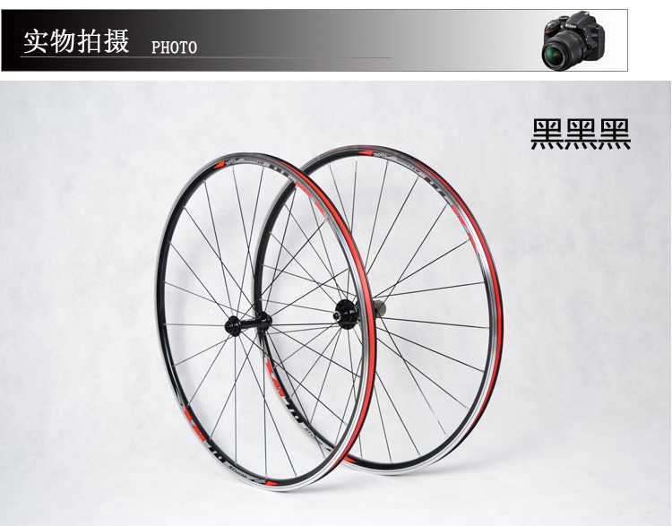 Roues de vélo cyclisme sur route 26 pouces - Ref 2364086 Image 9