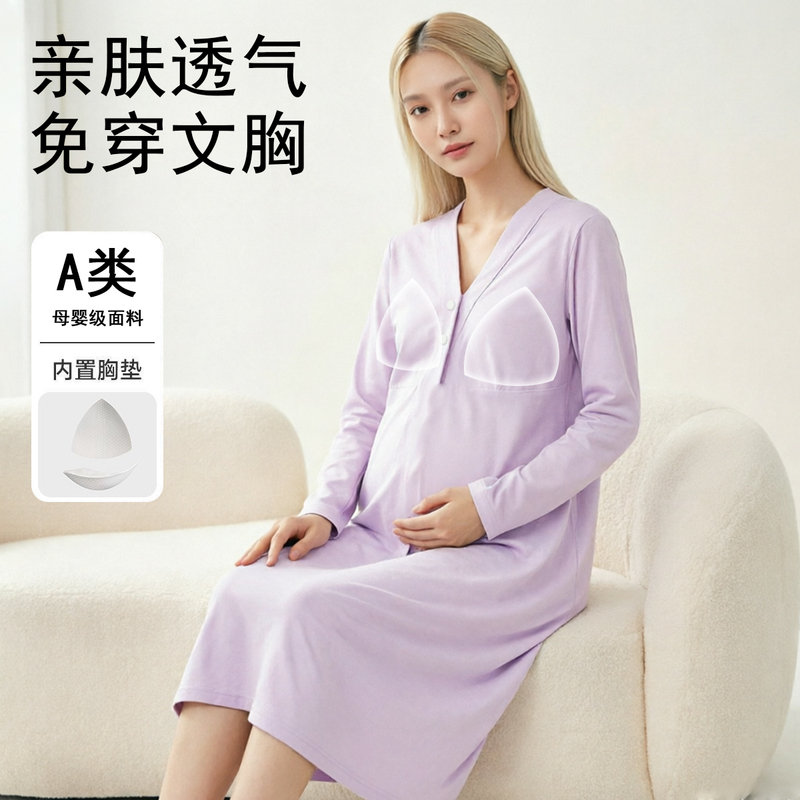 Can Be Worn Outside, with Breast Pads, Postpartum Clothing, Pajamas, Skin-Friendly Loungewear, Long-Sleeved, Front-Buttoned for Breastfeeding, Suitable for All Seasons, V-Neck