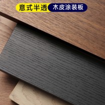 High-definition wood veneer panel painted veneer panel background wall KD board wainscoting free solid wood veneer Italian semi-permeable