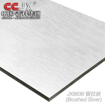  Shanghai Jixiang aluminum-plastic board 3mm15 silk silver brushed aluminum-plastic board door head exterior wall background wall dry hanging aluminum shuo board