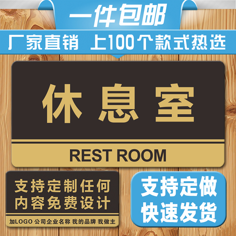 usd 6 00 acrylic door number training room archives room reception