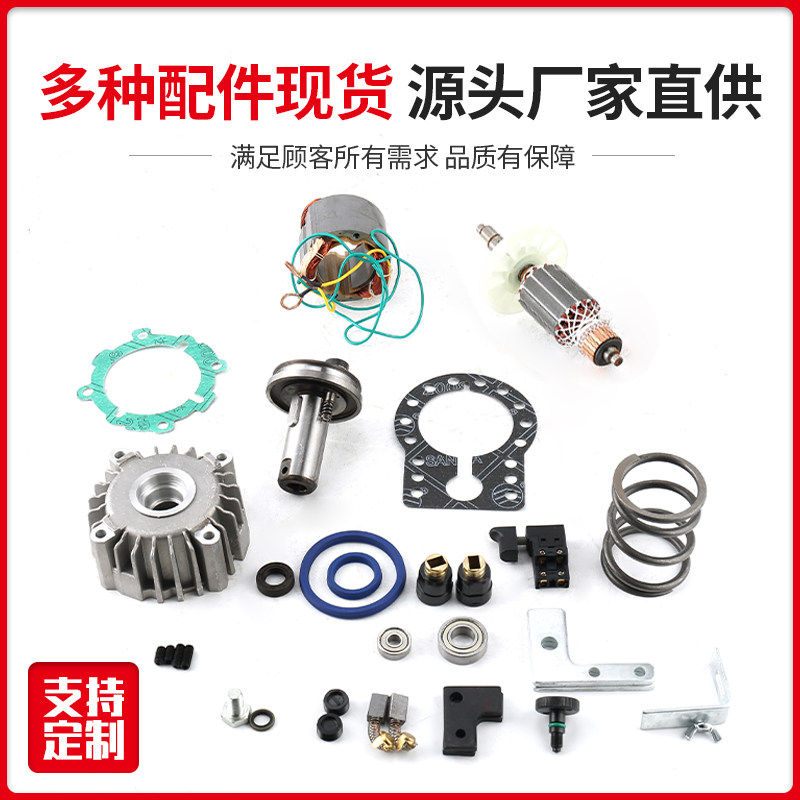 Electric hydraulic punching machine parts punching machine parts drilling rotor motor shell handle accessories angle steel channel machine - Taobao
