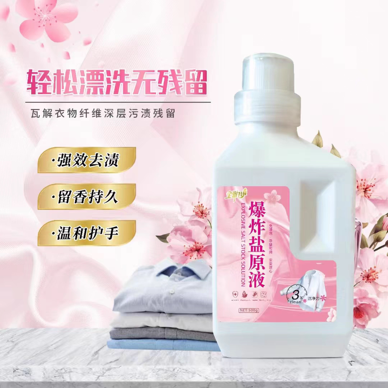R1 Strongly Requests Repurchase of Concentrated Explosive Salt Concentrate, Buy One Get Three R1 Strongly Requests Repurchase of Concentrated Explosive Salt Concentrate, Buy One Get Three