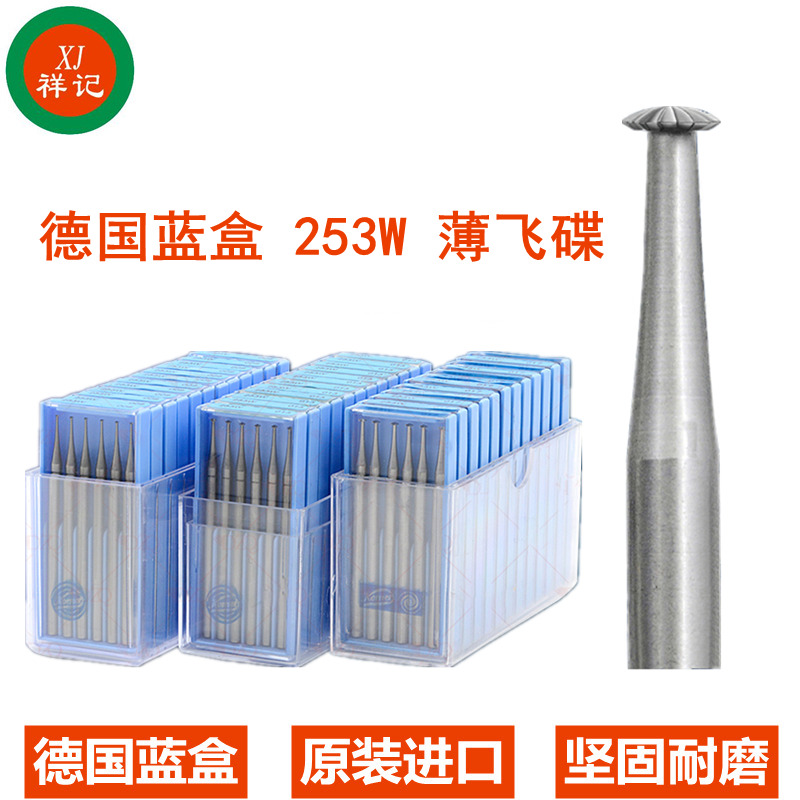 German Blue Box 253W Flying Saucer Imported Car Pin - milling cutter jewelry with a micro - carved wood carving knife