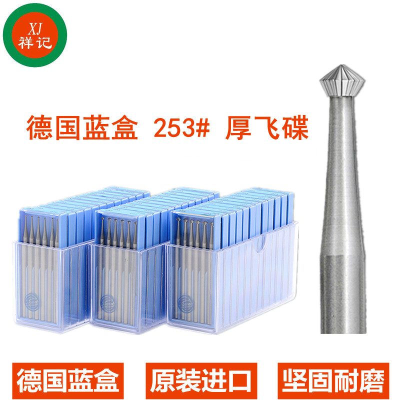 German Blue Box F253 Thick Flying Saucer Import Car Needle Gong Mouth Milling Cutter Jewellery Flying Edge Studded Micro-Carved Wood Engraving Tool