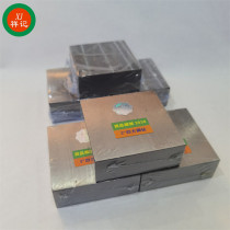 High hardness square steel anvil iron square steel square flat pad anvil double-sided smooth jewelry gold processing pad