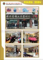 How much to pay for the special link for the post-premium supplement