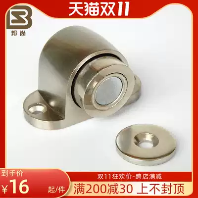 (Italian Bangshang) small miniature door suction door touch door resistance pocket type wire drawing stainless steel