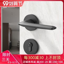 Bangshang door lock magnetic split indoor bedroom door lock toilet black wooden door lock silent door handle lock