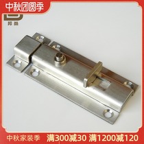 (Italian Bangshang) Thickened stainless steel bolt spring button automatic door-mounted Bolt door latch