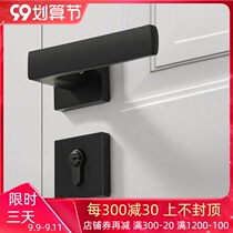 Bangshang black split door lock indoor bedroom wooden door lock Nordic door lock silent door handle magnetic lock