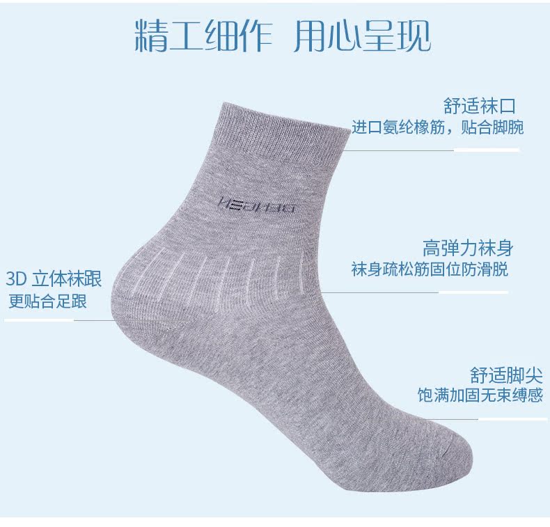 Ice sạch kháng khuẩn vớ nano bạc khử mùi vớ khử mùi nam vớ vớ mồ hôi thể thao trong ống vớ cotton kinh doanh vớ bốn mùa vớ tất ngắn cổ nam