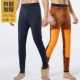 Bingjie dành cho nam giới Quần nhiệt dày sang trọng Thắt lưng cao đến đầu gối Pad Leggings Skinny Nam quần cotton trơn Quần nhiệt cực dày - Quần nóng lên