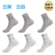 BZ20043 San Ash Three White