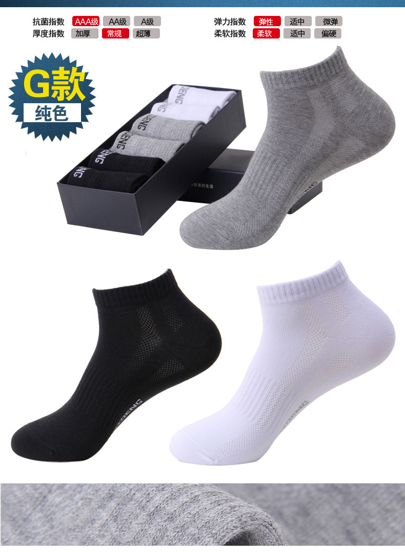 Nước đá sạch nano kháng khuẩn vớ khử mùi vớ nam khử mùi vớ ngắn ống vớ vớ cotton vớ dày vớ vớ thể thao nam vớ tất nike cổ ngắn