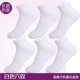 Nước đá sạch nano bạc ion khử mùi kháng khuẩn cotton vớ khử mùi nữ vớ ngắn ống nữ vớ vớ nông miệng trượt nữ vớ thể thao tất nữ cổ trung