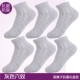 Nước đá sạch nano bạc ion khử mùi kháng khuẩn cotton vớ khử mùi nữ vớ ngắn ống nữ vớ vớ nông miệng trượt nữ vớ thể thao tất nữ cổ trung