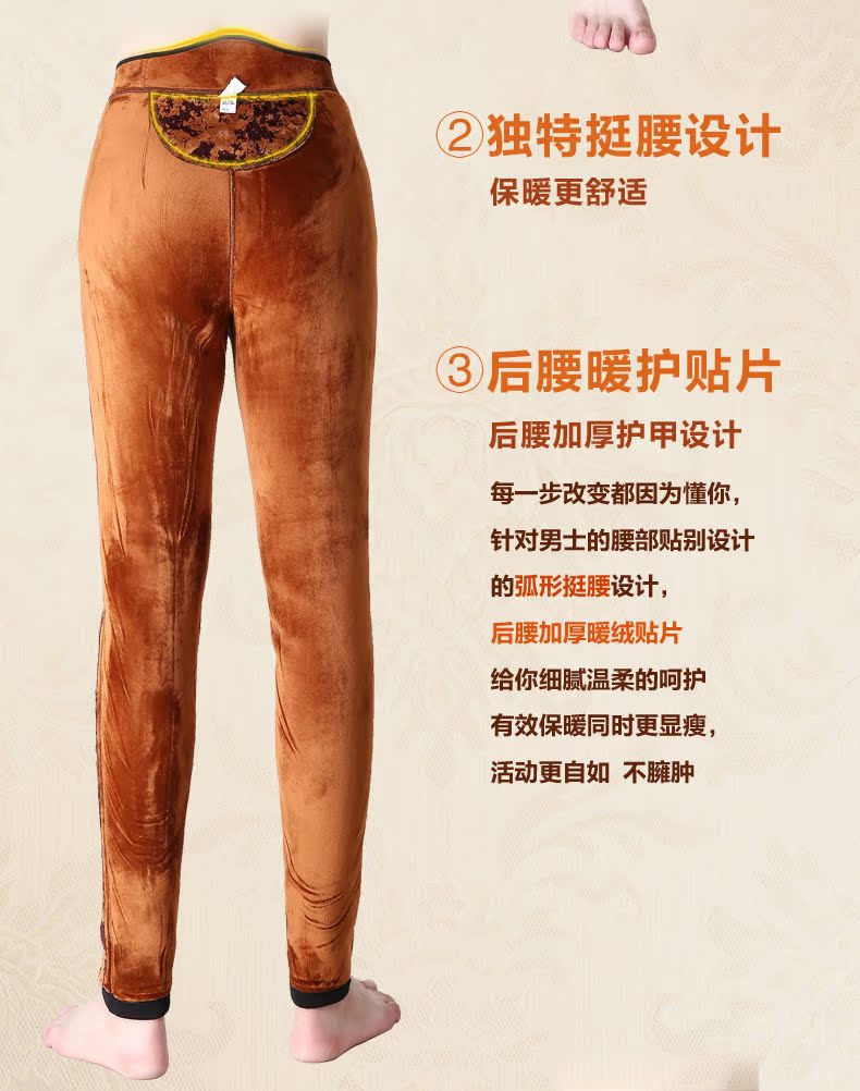 Pantalon collant BOSIDENG en polyester, polyester,  - Ref 776008 Image 14