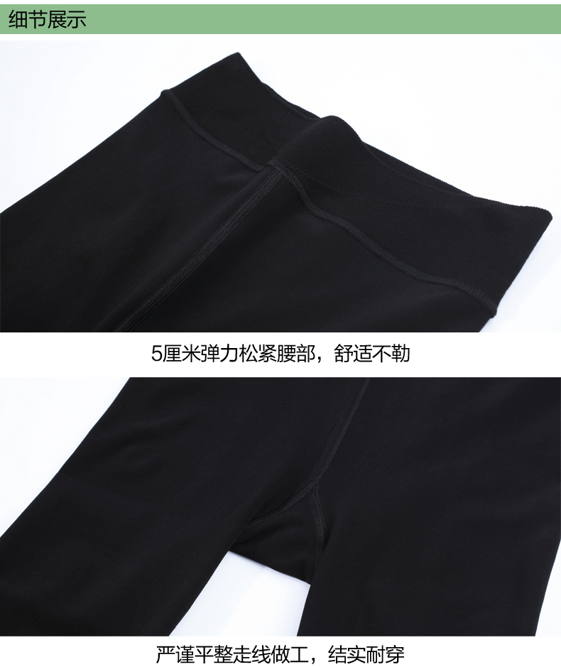 Băng sạch mùa thu và mùa đông mỏng cộng với quần legging nhung nữ thon gọn xà cạp bó sát cơ thể chống bó sát quần ấm quần áo cho người gầy nữ