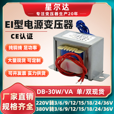 Изоляции трансформатора сертификация CE изоляция 30w24v