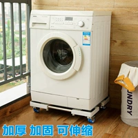 Haier trống tự động máy giặt cơ sở khung di chuyển kệ đẩy kéo ròng rọc thép không gỉ chân cao tủ lạnh - Kệ kệ trang trí