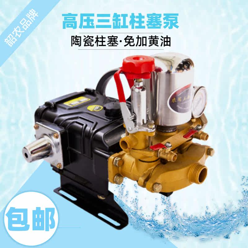 Cream-free ceramic plunger pump agricultural high pressure spray sprayer 26 60 three-cylinder pump garden high head