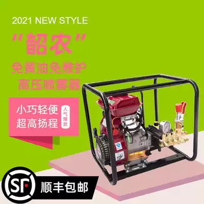 New four-stroke gasoline engine sprayer portable cream-free one-piece ultra-high pressure fruit tree sprayer plunger pump