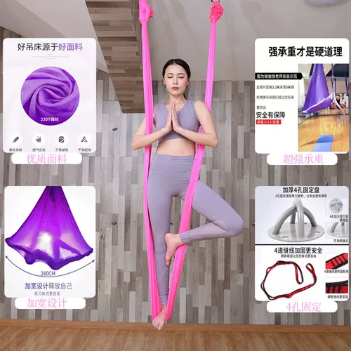 Подвеска Sky Yoga Home йога подвеска ткань йога Музей йога Специальная высокая высокая подвеска подвеска фиксированные аксессуары диска