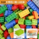 【510 большие частицы】 +2 нижняя пластина +ствол хранения