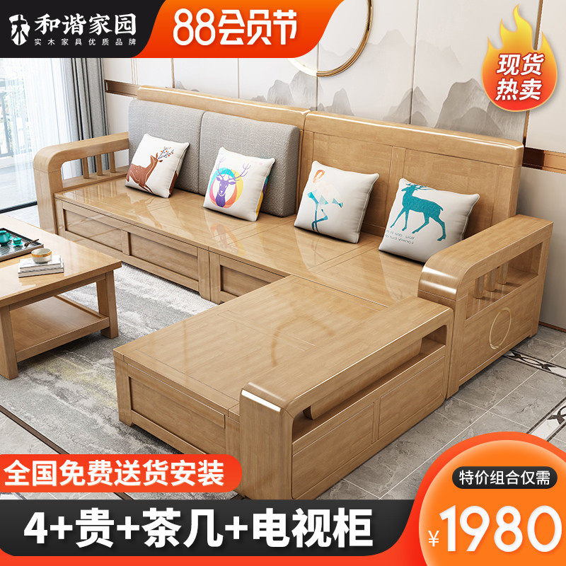 Nordic new Chinese solid wood sofa small apartment living room modern minimalist oak sofa winter and summer dual-use storage furniture