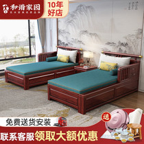 New Chinese style camphor wood imperial concubine couch solid wood small sofa separate recliner bedroom living room beauty couch furniture